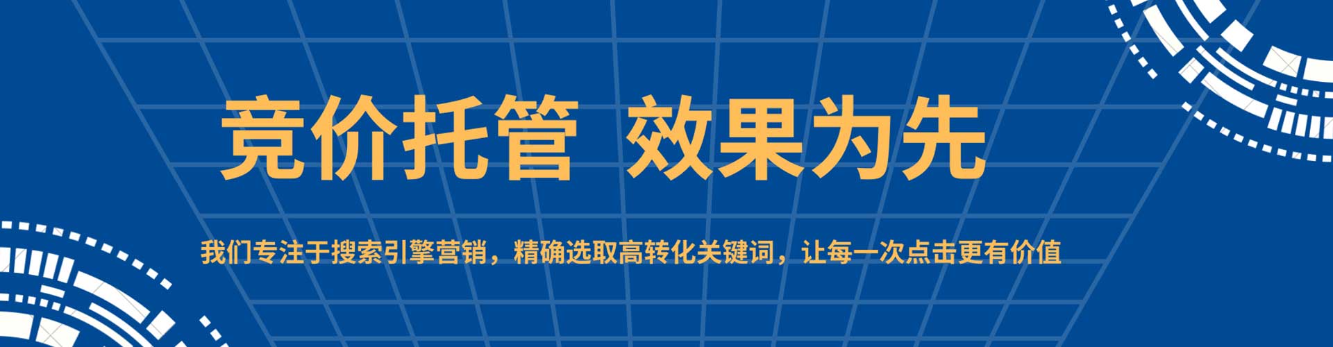 怀集信息流平台
